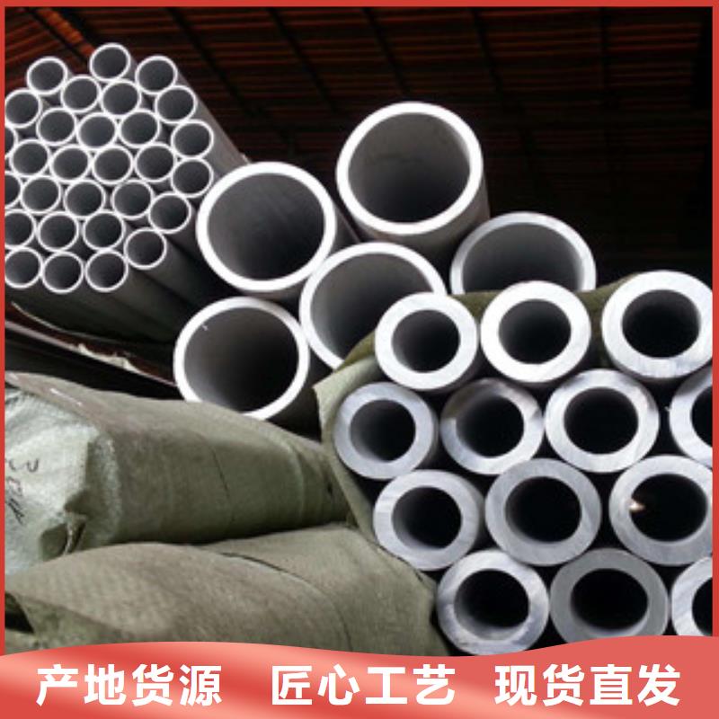 不锈钢管310S不锈钢板现货批发
