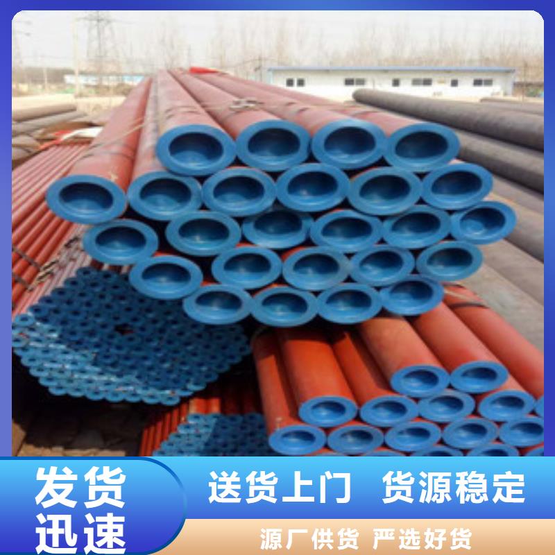 精密钢管珩磨钢管批发价格
