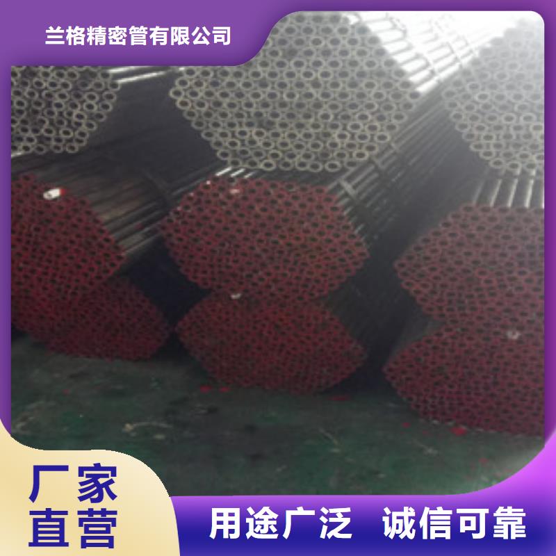 珩磨钢管视频-珩磨钢管|贵州省六盘水市|盘县|六枝特|黔南|毕节|铜仁|遵义|安顺|贵阳|黔东南