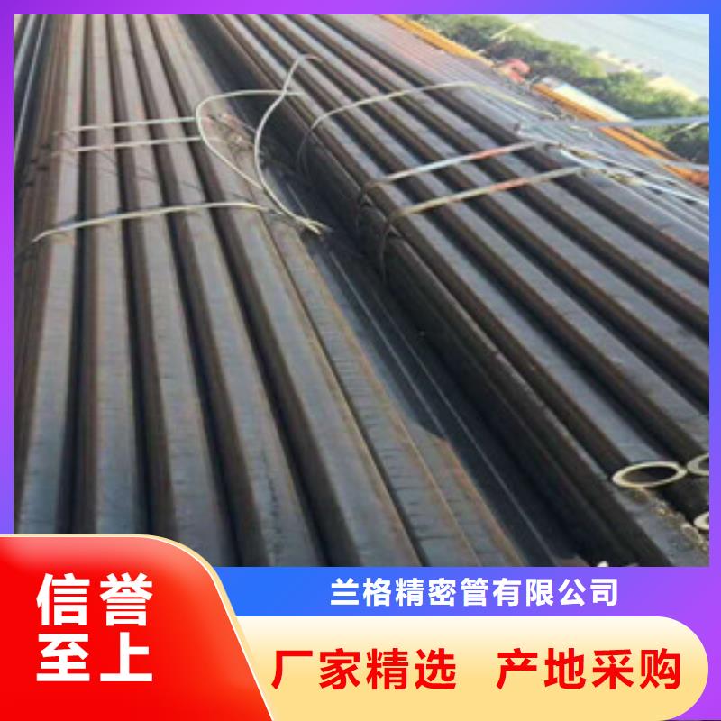 精密钢管冷轧钢管厂家直销供货稳定