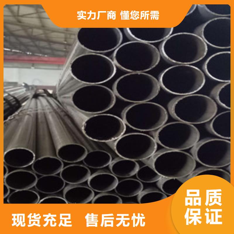 珩磨钢管视频-珩磨钢管|贵州省六盘水市|盘县|六枝特|黔南|毕节|铜仁|遵义|安顺|贵阳|黔东南