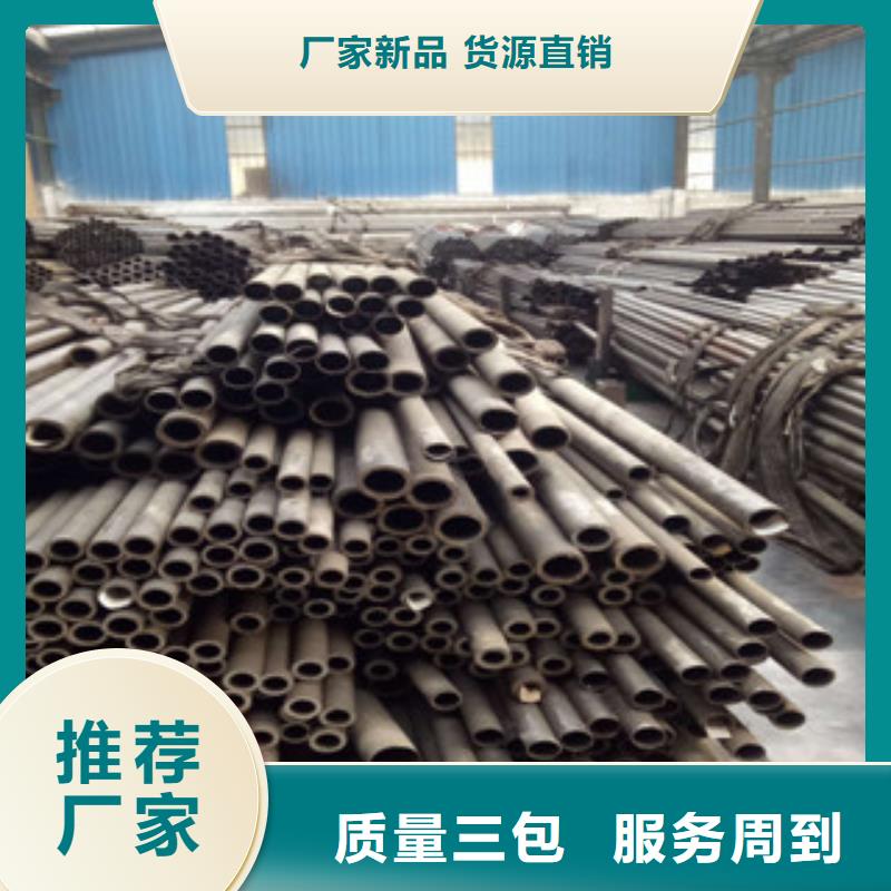 精密钢管热轧钢管品类齐全