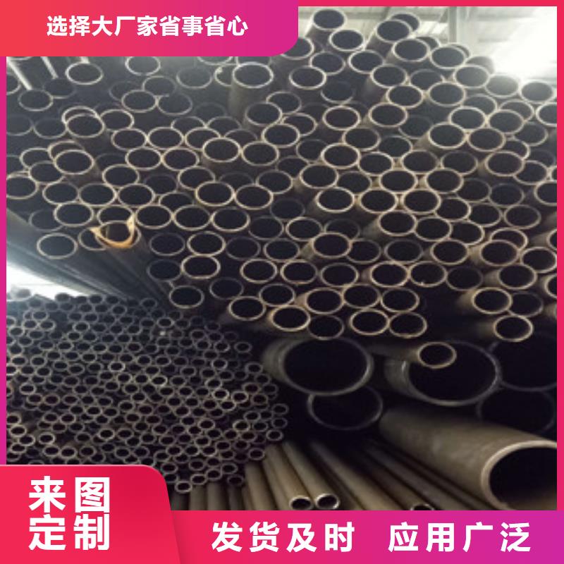 珩磨钢管视频-珩磨钢管(兰格)覆盖地域广东省广州市从化|萝岗|云浮|河源|汕尾|梅州|汕头