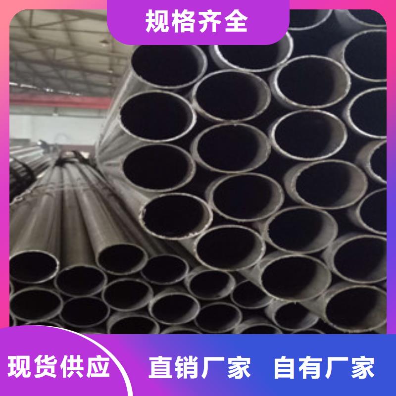 珩磨钢管视频-珩磨钢管|贵州省六盘水市|盘县|六枝特|黔南|毕节|铜仁|遵义|安顺|贵阳|黔东南