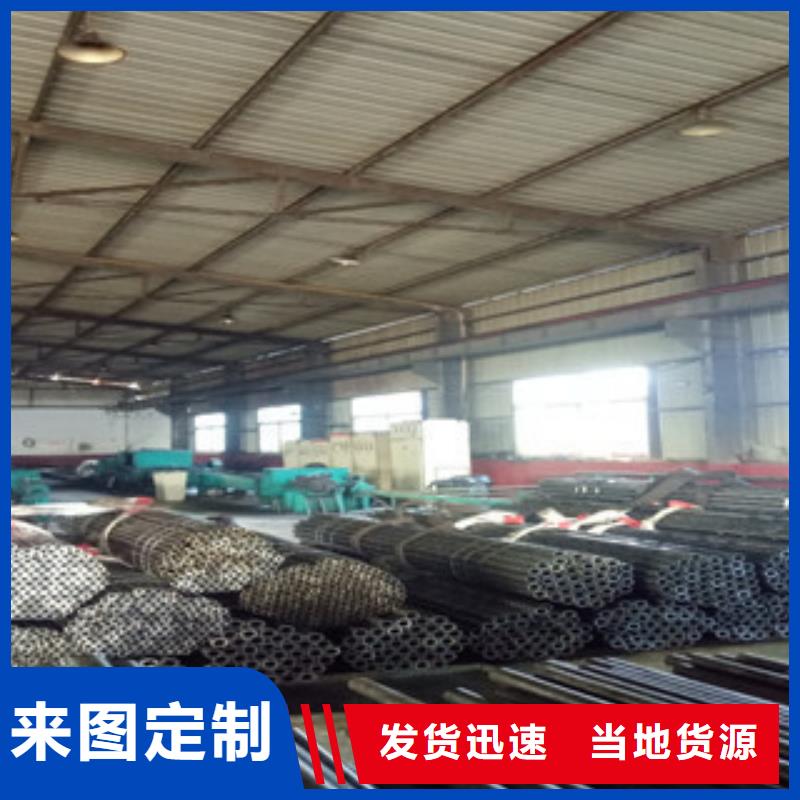 珩磨钢管视频-珩磨钢管|贵州省六盘水市|盘县|六枝特|黔南|毕节|铜仁|遵义|安顺|贵阳|黔东南