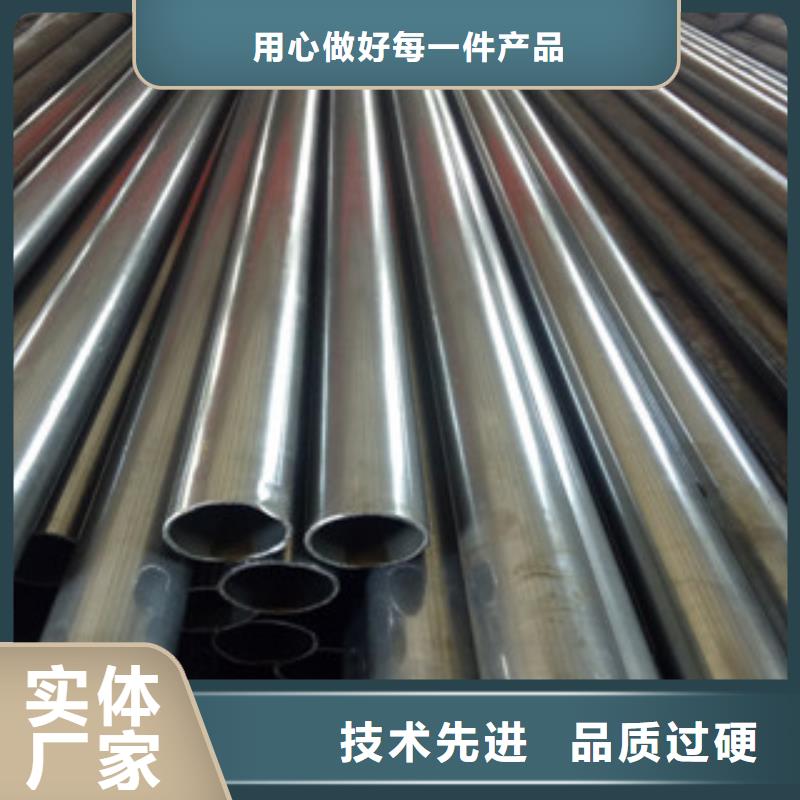 精密钢管珩磨液压管支持货到付清