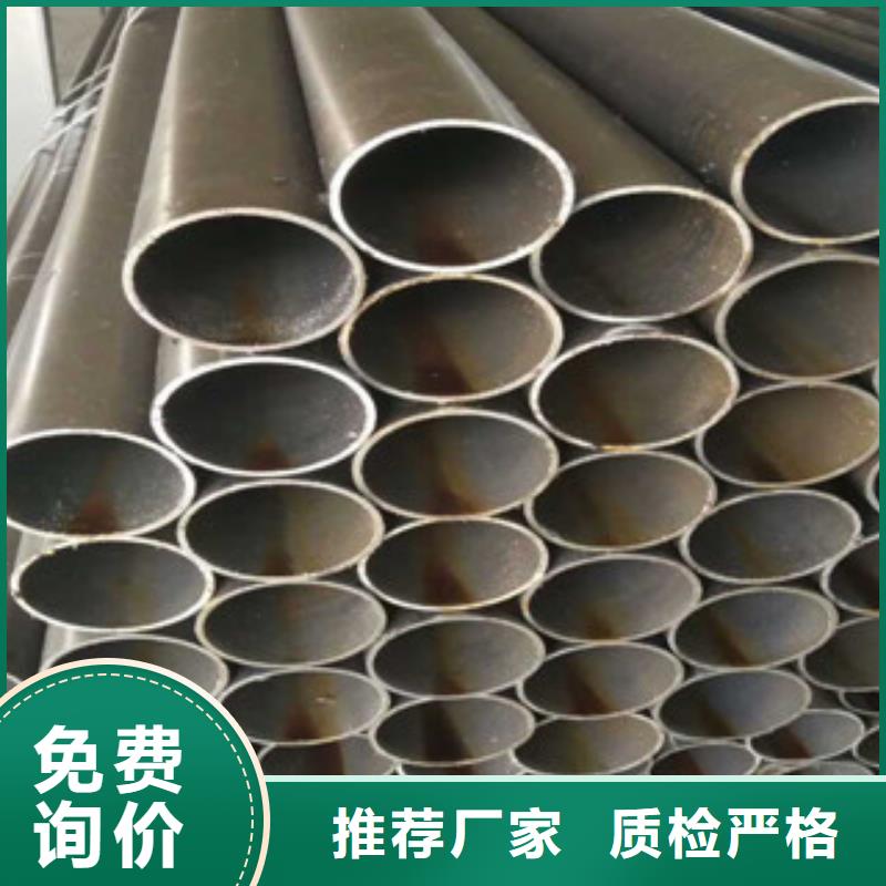 精密钢管珩磨液压管支持货到付清