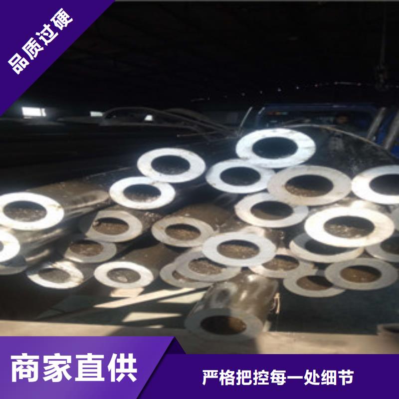 珩磨钢管厂家热轧钢管-【精密钢管】专业生产制造厂