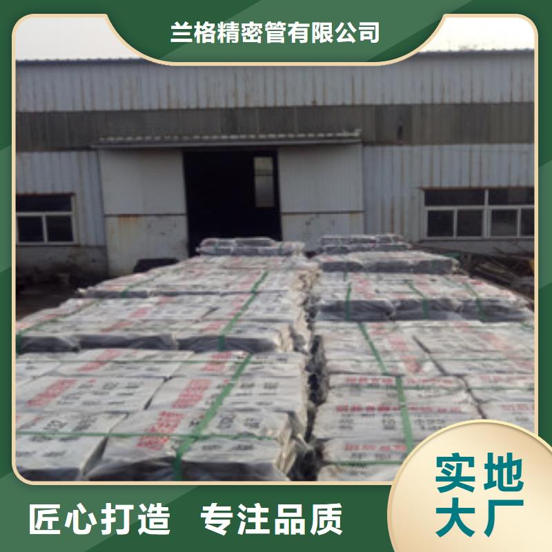 热轧钢管珩磨钢管款式新颖