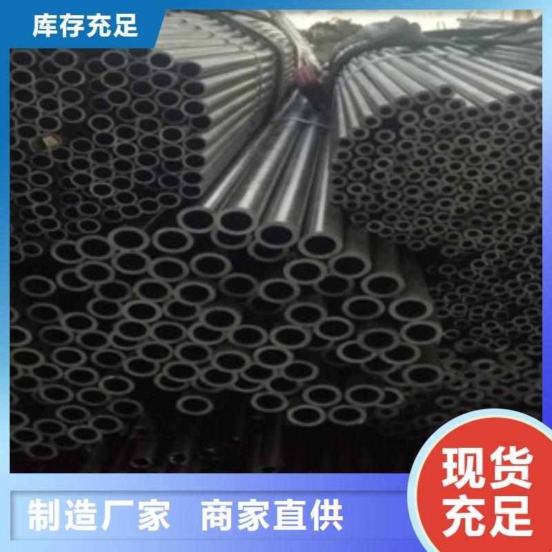 珩磨钢管厂家热轧钢管-【精密钢管】专业生产制造厂