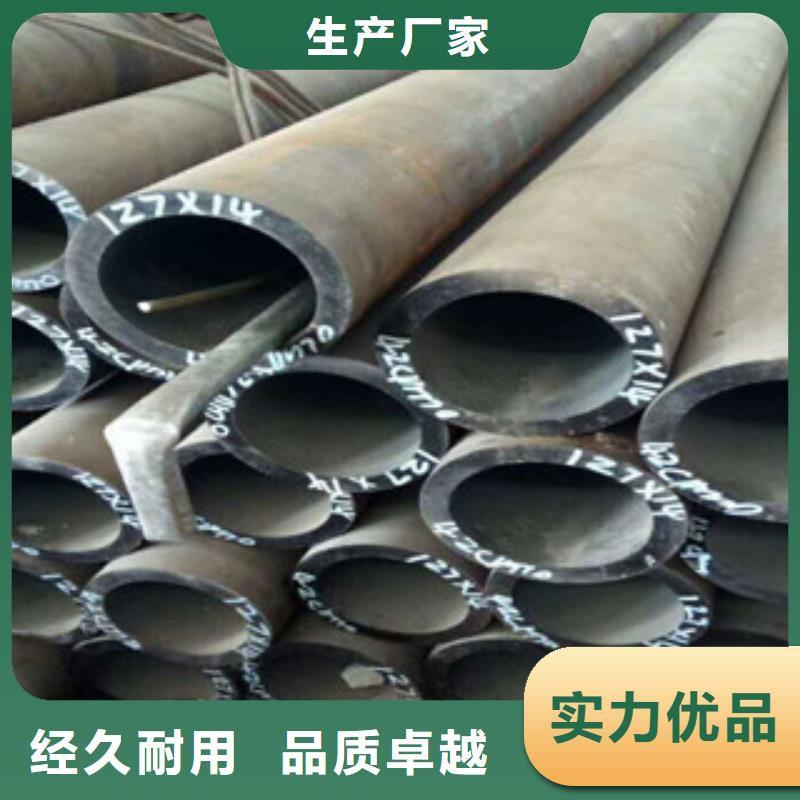 热轧钢管珩磨钢管一手价格