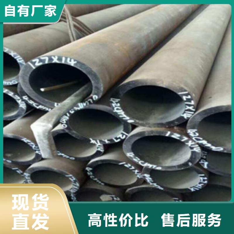 热轧钢管珩磨无缝钢管多行业适用