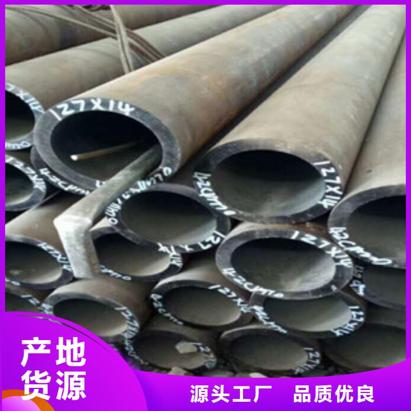 热轧钢管珩磨钢管款式新颖
