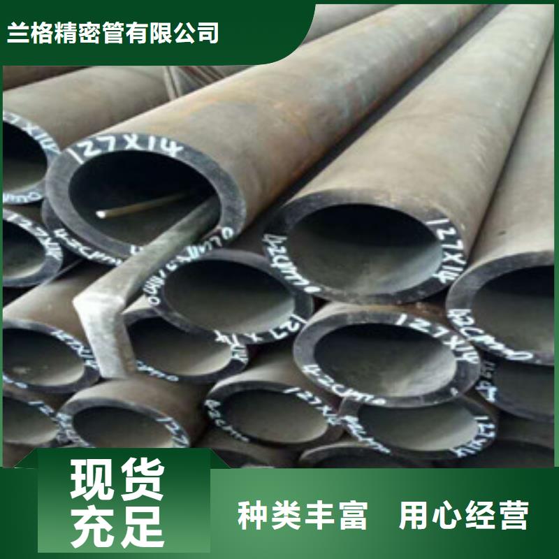 热轧钢管源头把关放心选购