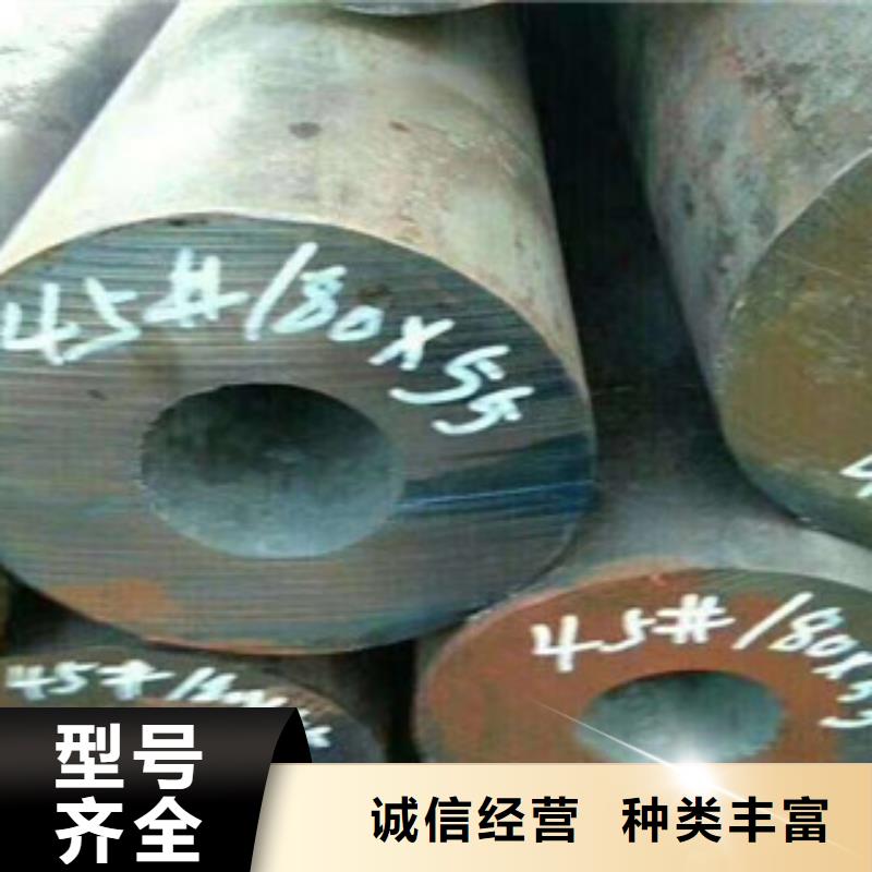 热轧钢管精密钢管专注产品质量与服务