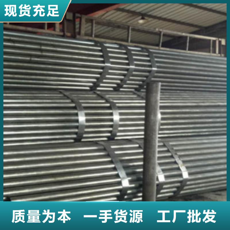 热轧钢管珩磨液压管生产安装