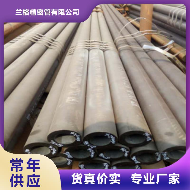 热轧钢管-冷轧钢管优选好材铸造好品质