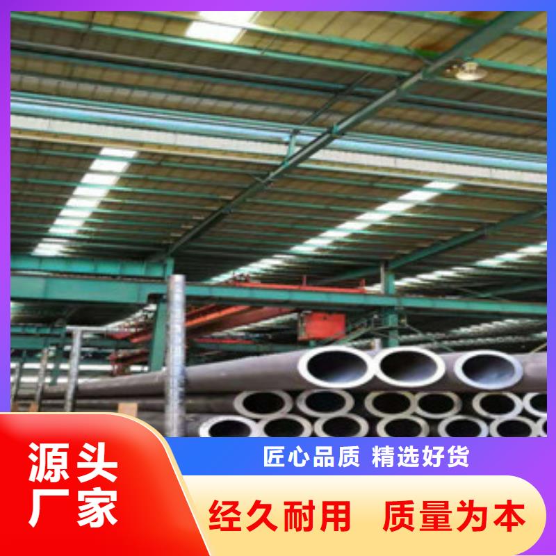 热轧钢管_珩磨液压管品质值得信赖