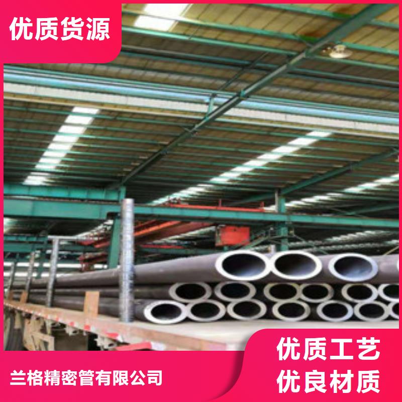热轧钢管精密钢管专注产品质量与服务