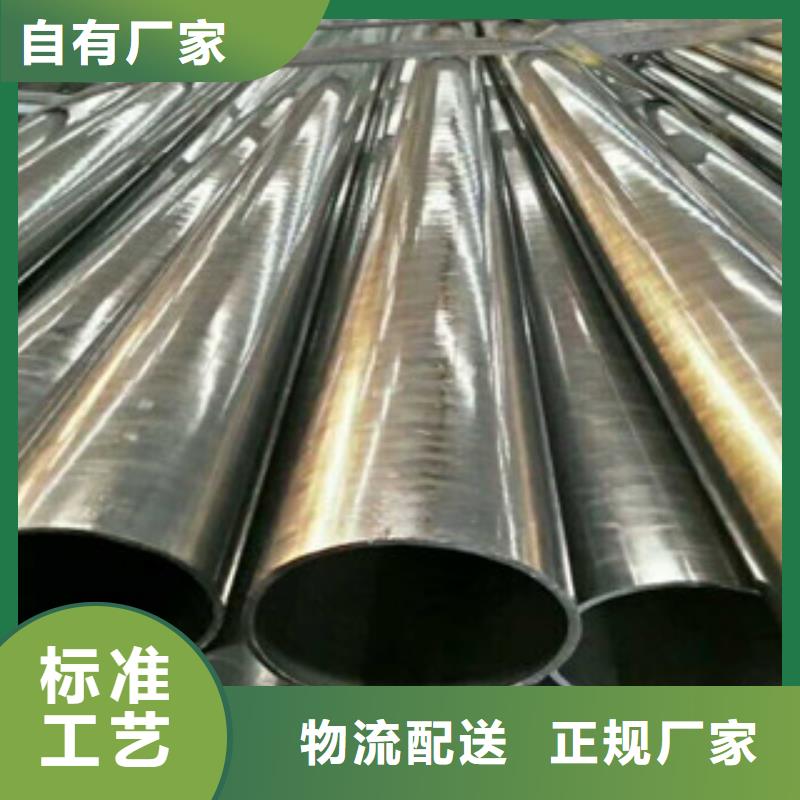 热轧钢管珩磨钢管款式新颖