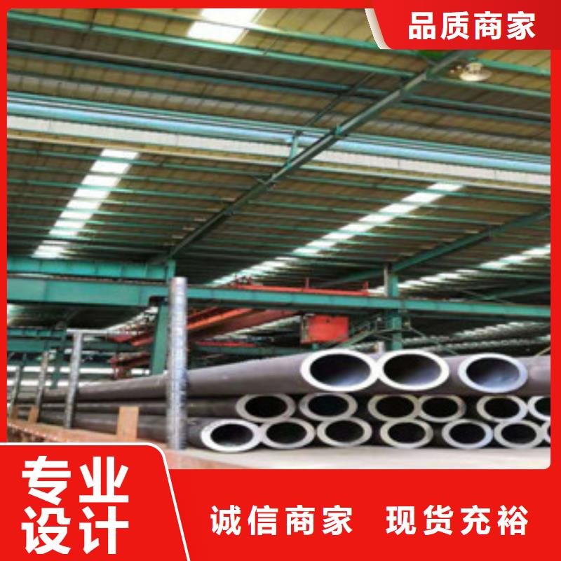 热轧钢管珩磨液压管实力见证