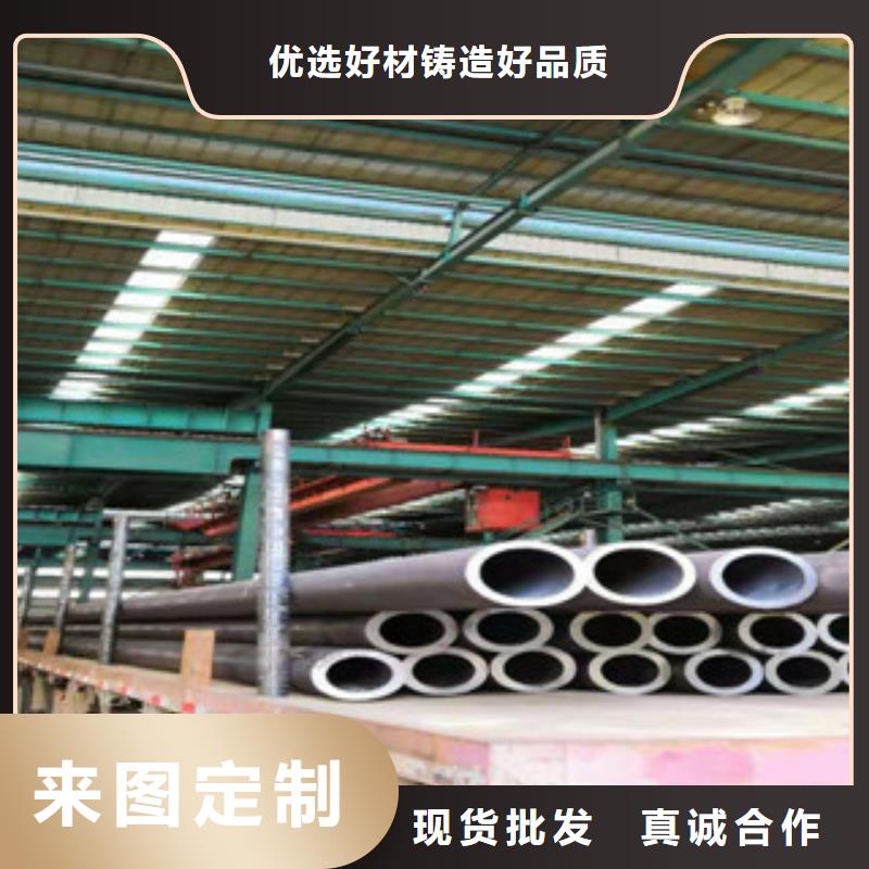 珩磨钢管视频-珩磨钢管-江西省景德镇市乐平|昌江|新余|吉安|抚州|九江|南昌|赣州|上饶(同城)供应商
