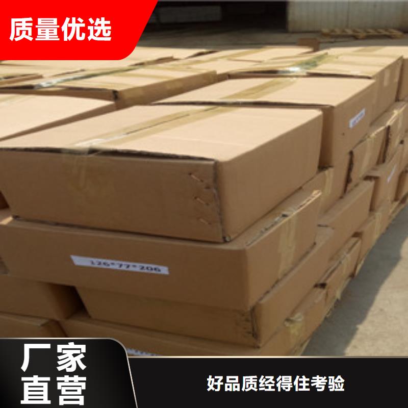 热轧钢管用心制作