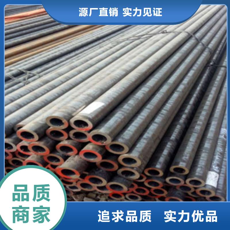 珩磨钢管视频-珩磨钢管-黑龙江省黑河市(本地)公司-爱辉|逊克|齐齐哈尔|佳木斯|哈尔滨|牡丹江|绥化