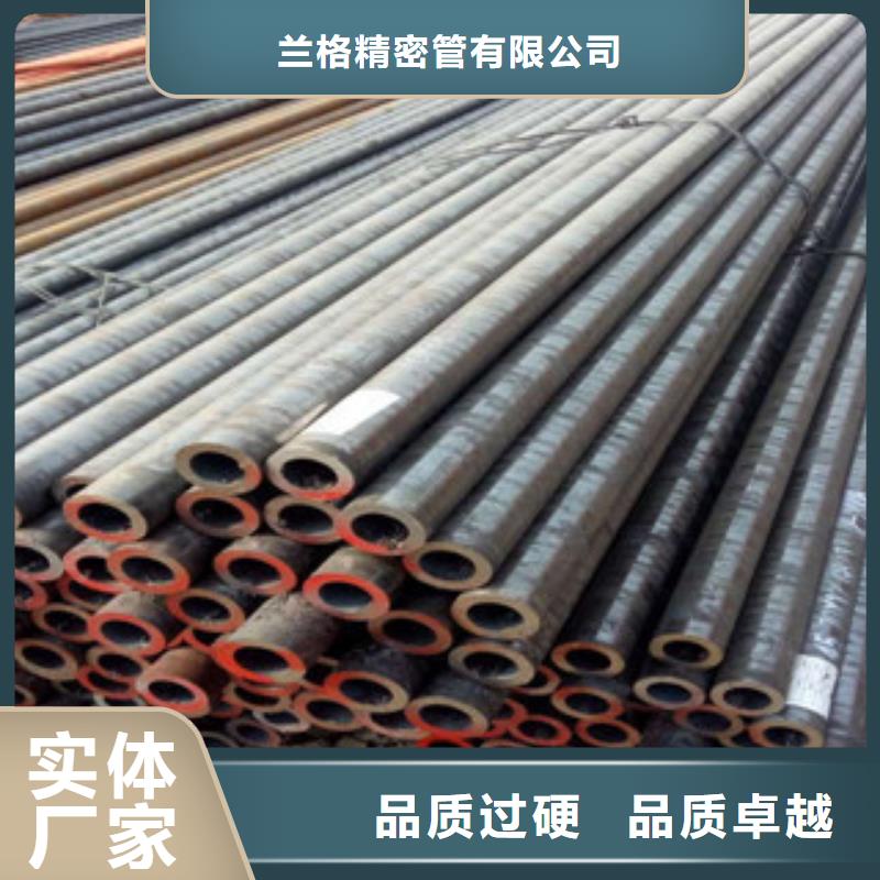 珩磨钢管精密无缝管质量优选