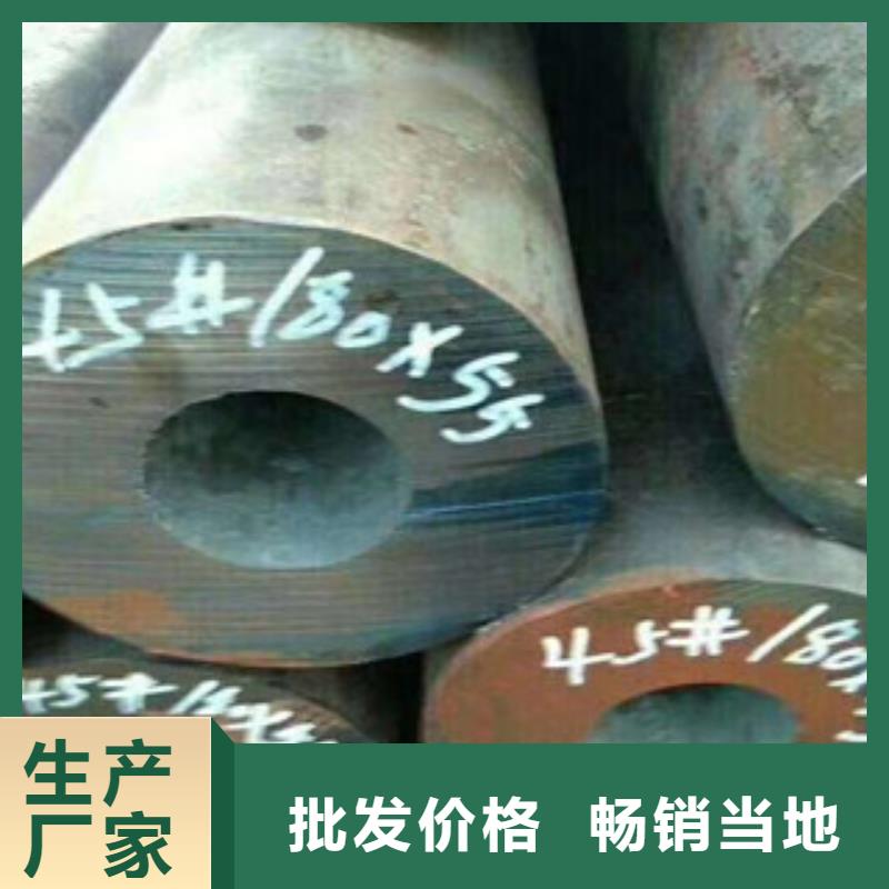 珩磨钢管精密无缝管质量优选