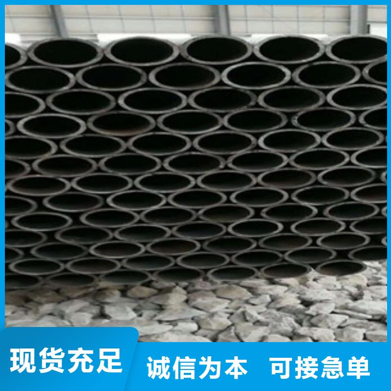 珩磨钢管视频-珩磨钢管-山西省大同市浑源|广灵|阳泉|晋城|运城|晋中|长治|忻州本地服务商