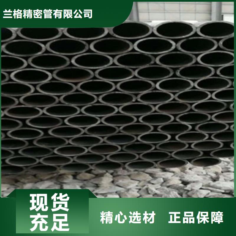 珩磨钢管视频-珩磨钢管_云南省曲靖市市场覆盖罗平|马龙|红河|怒江|德宏|临沧|昆明|保山等