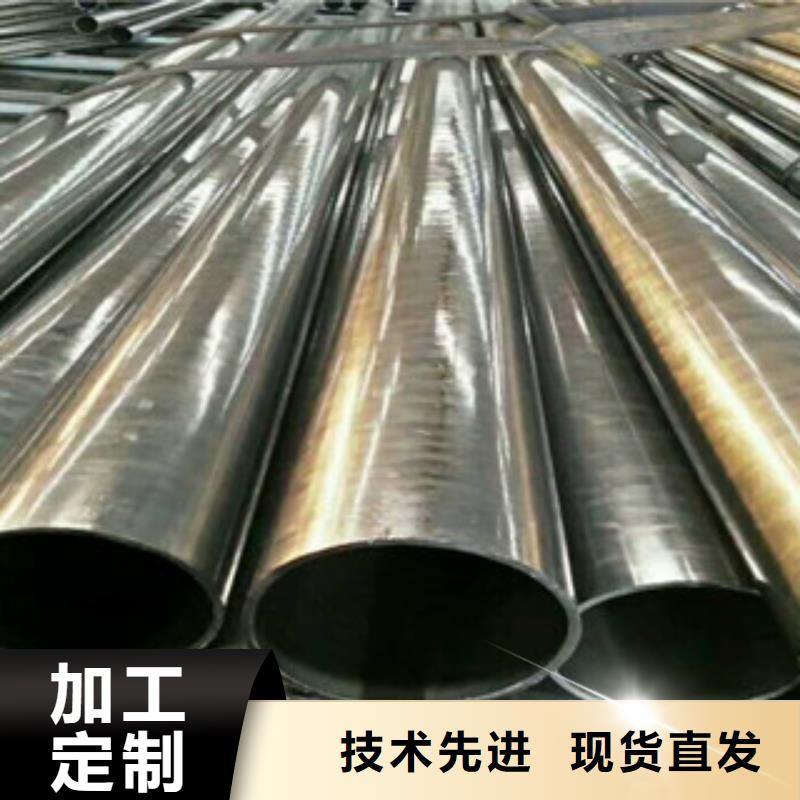 珩磨钢管视频-珩磨钢管-黑龙江省黑河市(本地)公司-爱辉|逊克|齐齐哈尔|佳木斯|哈尔滨|牡丹江|绥化