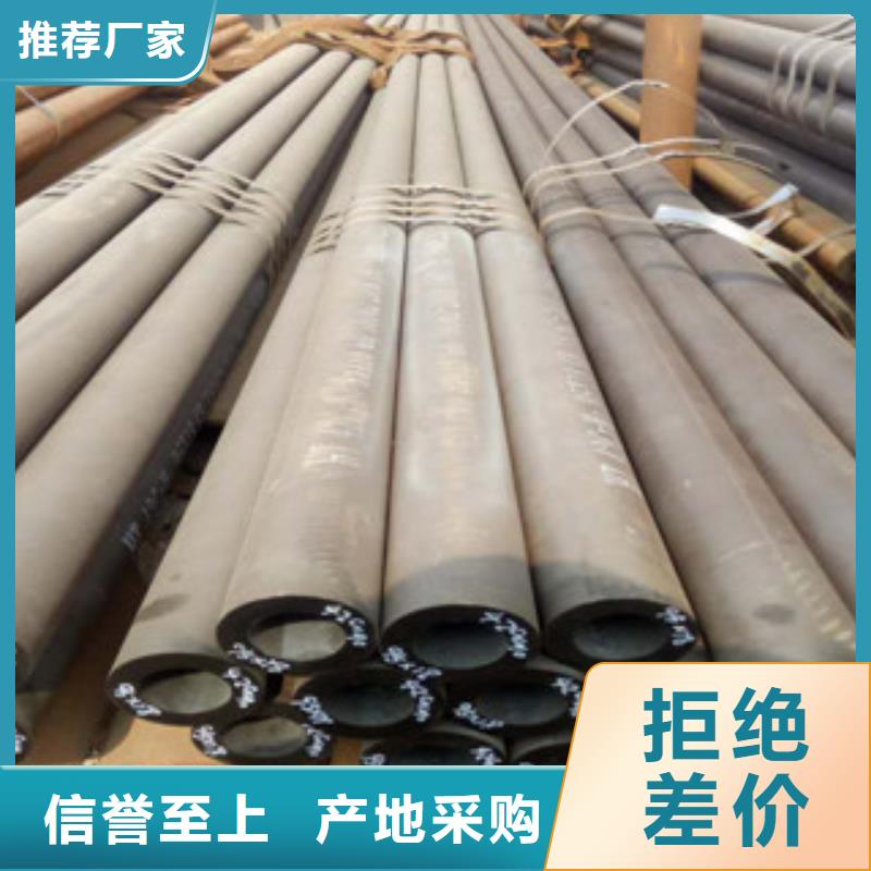 珩磨钢管精密无缝管用心经营