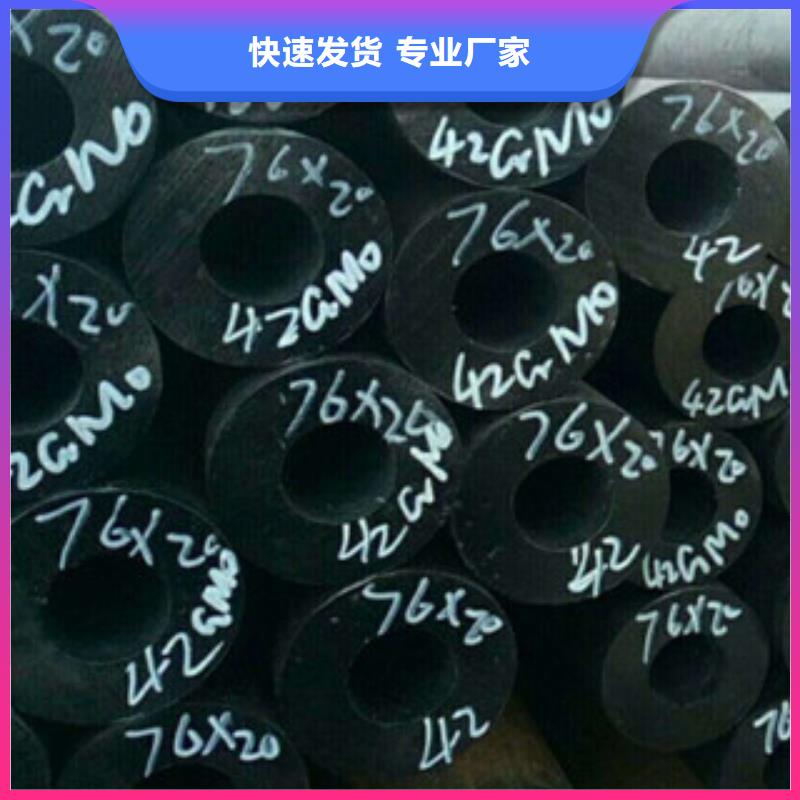 珩磨钢管精密无缝管质量优选