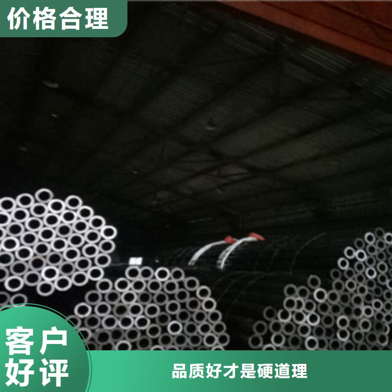 珩磨钢管精密无缝管用心经营