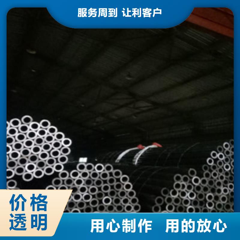 珩磨钢管精密无缝管一站式采购