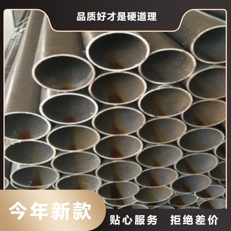 珩磨钢管视频-珩磨钢管-黑龙江省黑河市(本地)公司-爱辉|逊克|齐齐哈尔|佳木斯|哈尔滨|牡丹江|绥化