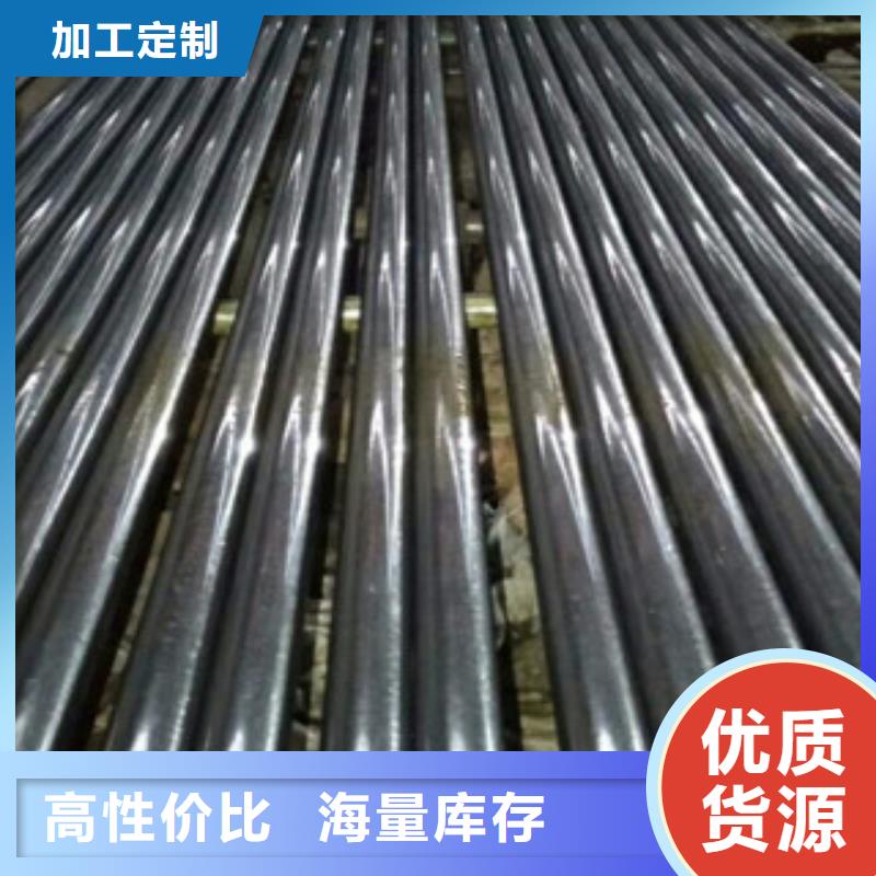 珩磨钢管精密无缝管用心经营
