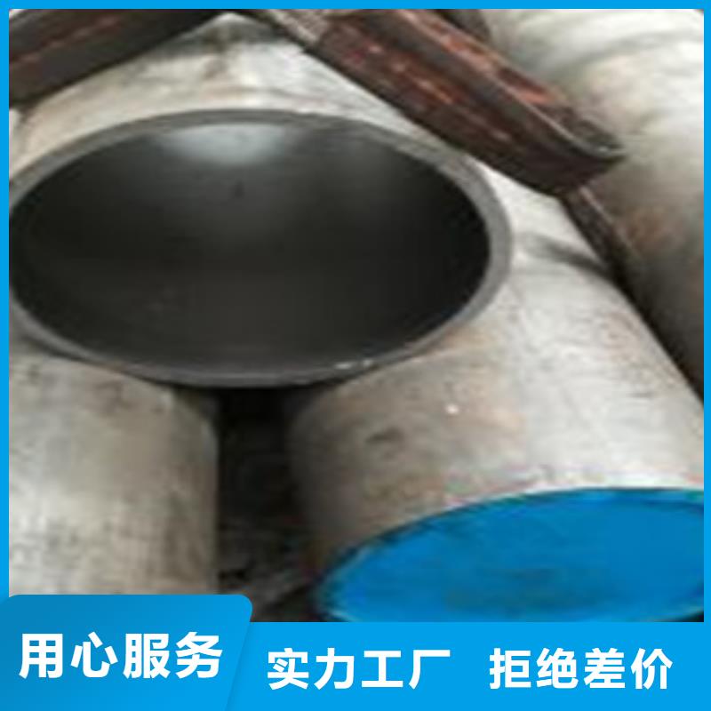 珩磨钢管视频-珩磨钢管-黑龙江省黑河市(本地)公司-爱辉|逊克|齐齐哈尔|佳木斯|哈尔滨|牡丹江|绥化