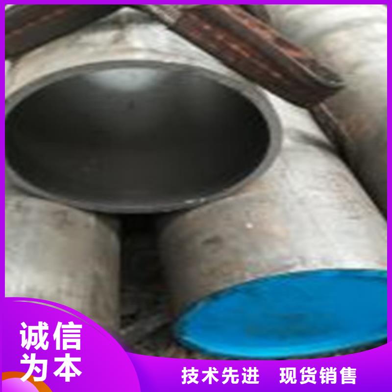 珩磨钢管精密无缝管用心经营