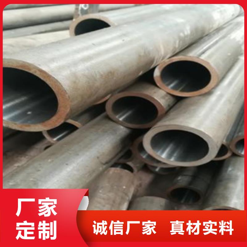 珩磨钢管视频-珩磨钢管_云南省曲靖市市场覆盖罗平|马龙|红河|怒江|德宏|临沧|昆明|保山等
