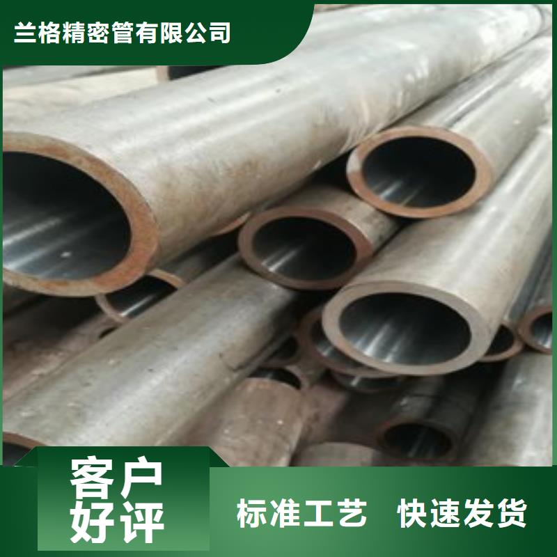 珩磨钢管精密钢管支持非标定制