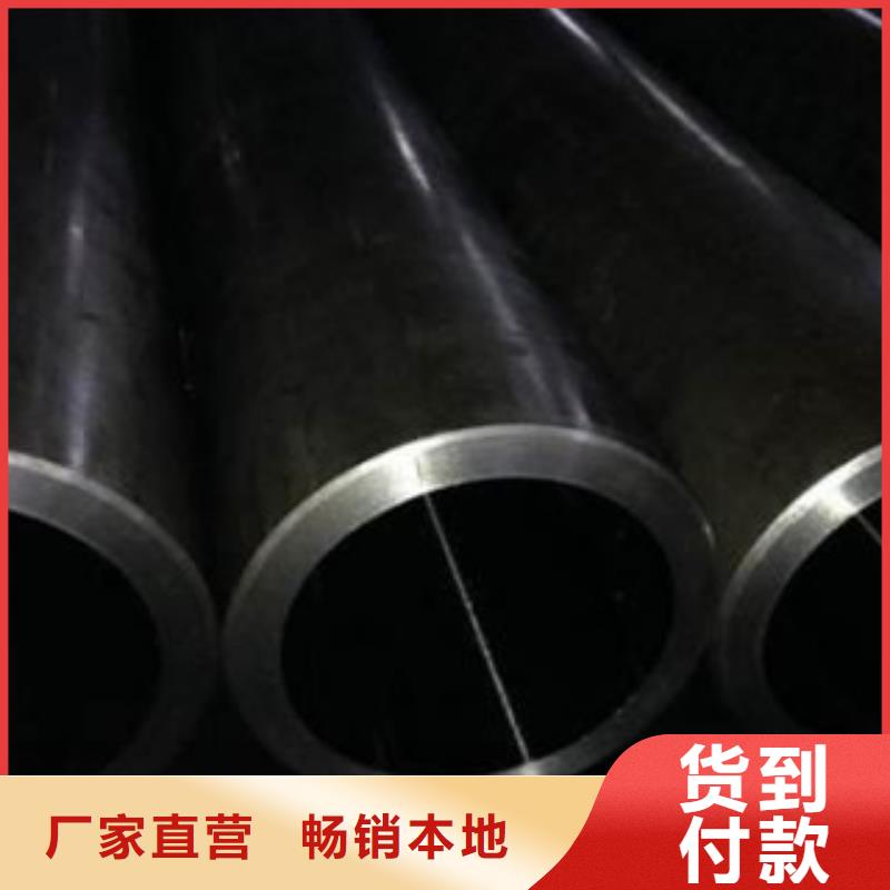 珩磨钢管_珩磨液压管生产型