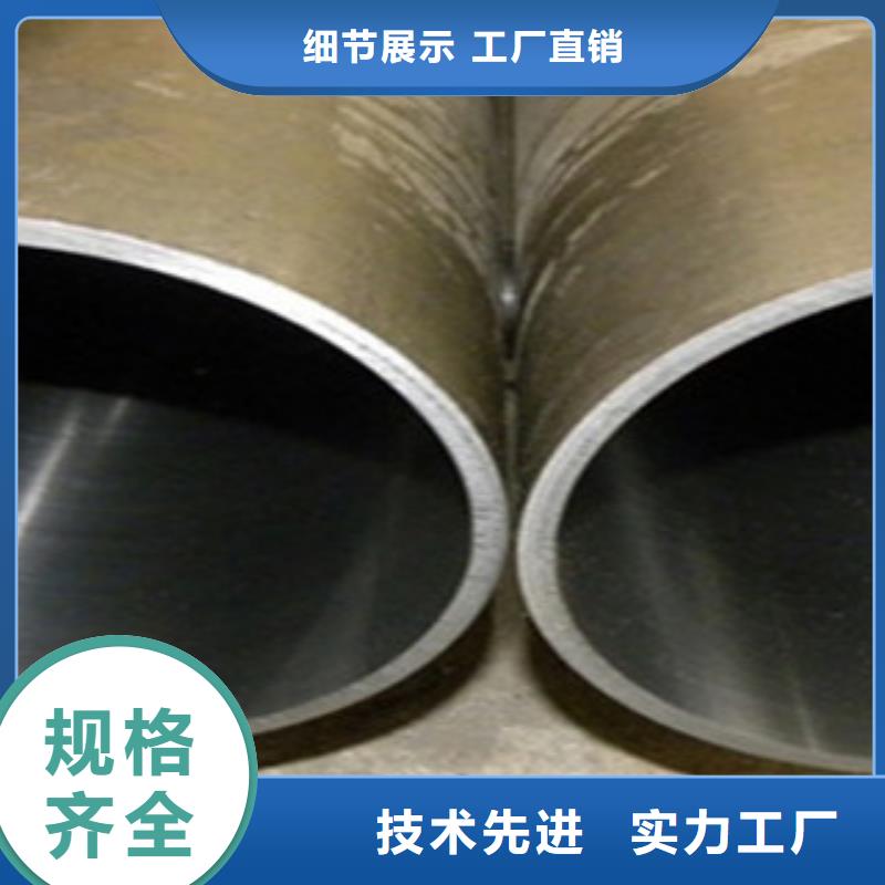 珩磨钢管-冷拔钢管用的放心