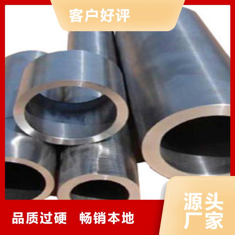 珩磨钢管精密无缝管用心经营