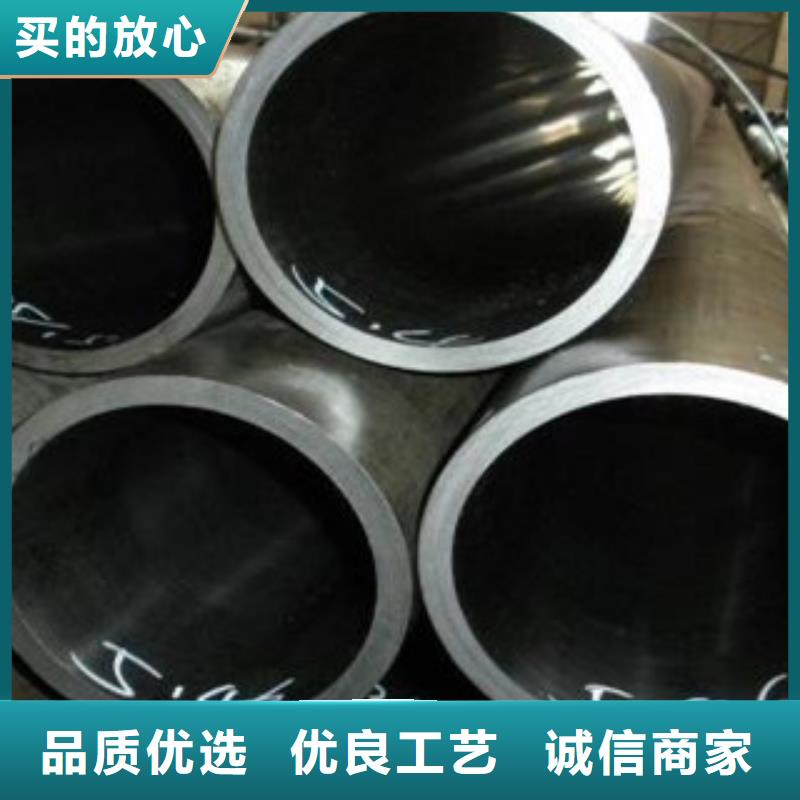 珩磨钢管精密无缝管用心经营