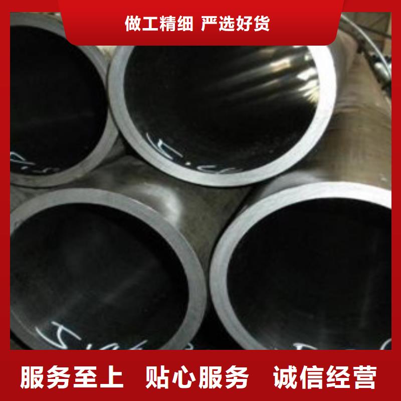 珩磨钢管视频-珩磨钢管-黑龙江省黑河市(本地)公司-爱辉|逊克|齐齐哈尔|佳木斯|哈尔滨|牡丹江|绥化