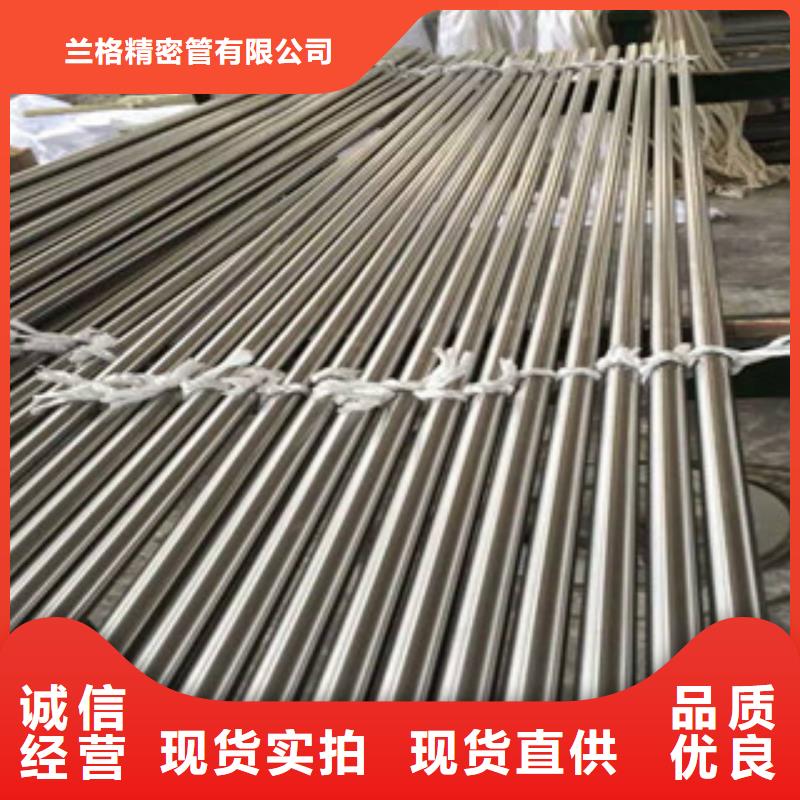 珩磨钢管珩磨液压管质检严格放心品质