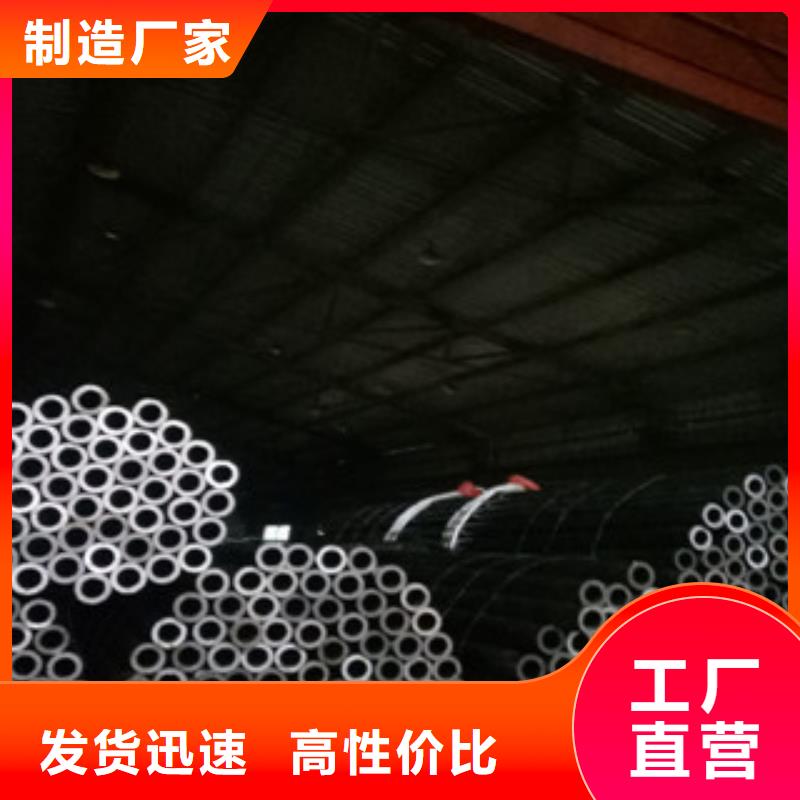 珩磨钢管活塞杆极速发货